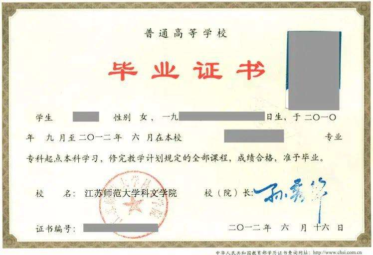 2020年贵州成人高考现场确认点汇总(图9)