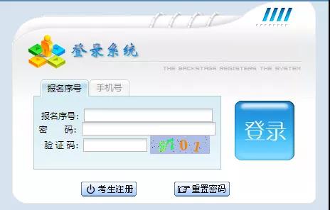 2022年毕节成人高考录取查询时间