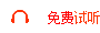 【备考】2021年成人高考高升本《化学》精讲班上线!(图4)