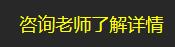 升职加薪不是梦-告诉你为什么要参考成人高考(图2)