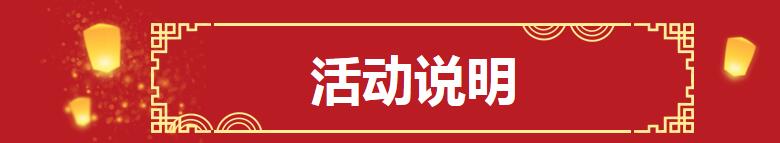 “国庆中秋双节”大放价，购成人高考新课立享7折(图9)