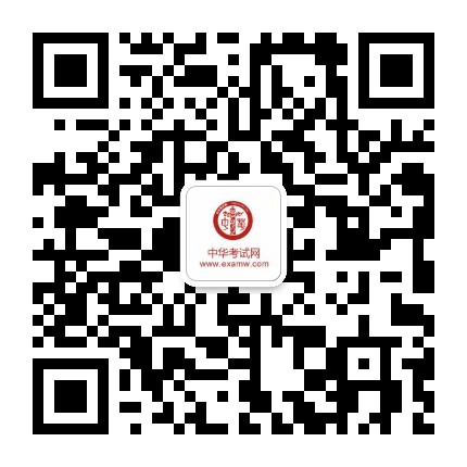 2020年成人高考专升本备考时间一定要分配好(图1)